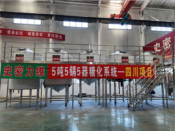 富顺精酿啤酒设备厂—10吨五锅五器糖化系统—东北项目